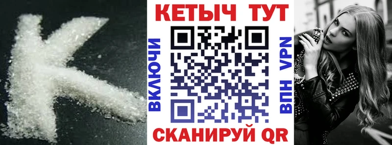 дарнет шоп  Агидель  omg зеркало  КЕТАМИН VHQ 