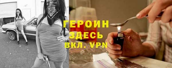 героин Лагань