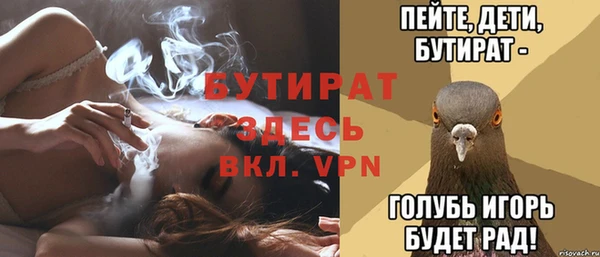 героин Лагань