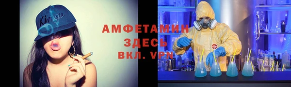 Альфа ПВП Алзамай