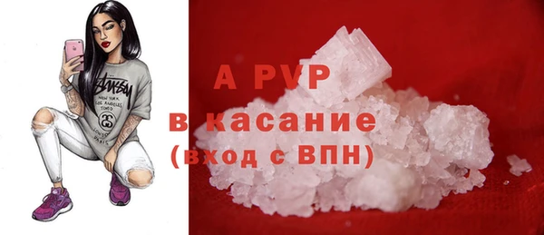 Альфа ПВП Алзамай