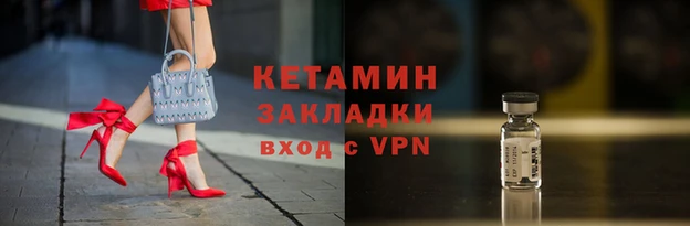 гашик Армянск