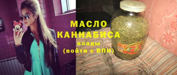 гашик Армянск