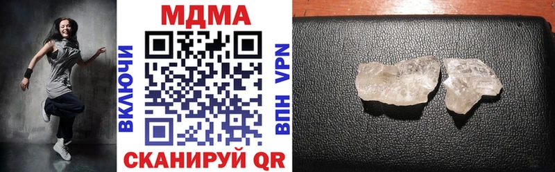 MEGA ТОР  что такое наркотик  Агидель  MDMA Molly 