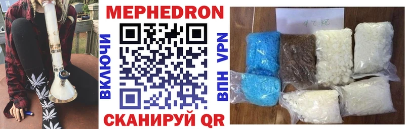 как найти Агидель Мефедрон VHQ