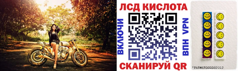 Наркотические марки 1,5мг Агидель