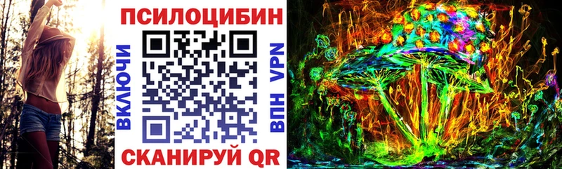 Псилоцибиновые грибы мухоморы  Агидель 